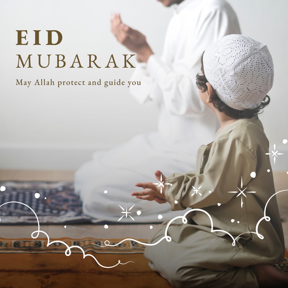 eid mubarak doaa -min عيد سعيد دعاء العيد 