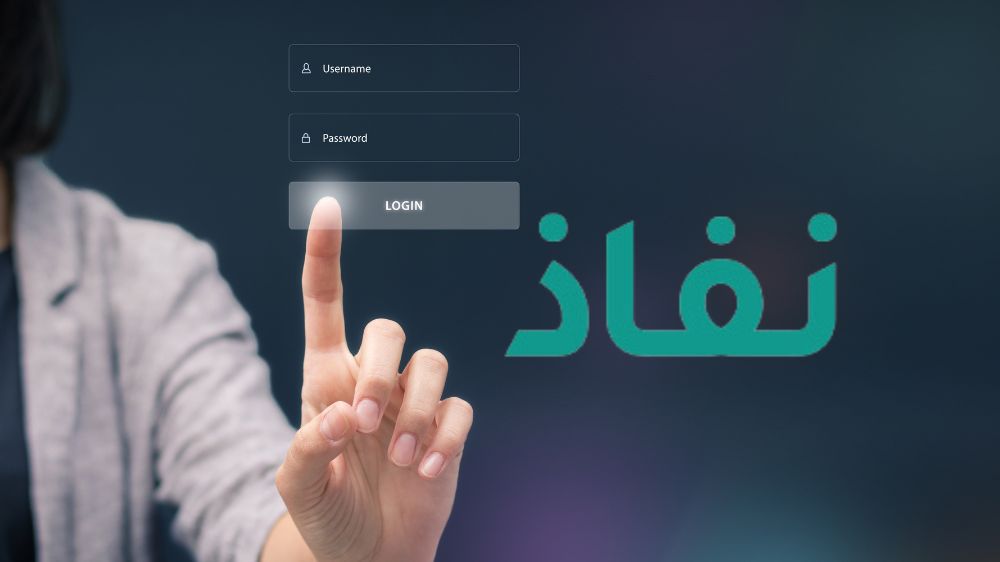 طريقة التسجيل في نظام نور نفاذ برقم الهوية