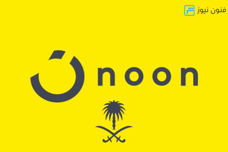 رقم نون السعودية الخط الساخن الموحد المجاني 2025