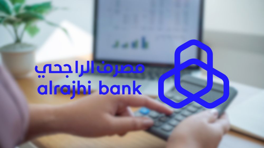 خدمة الهاتف المصرفي الراجحي