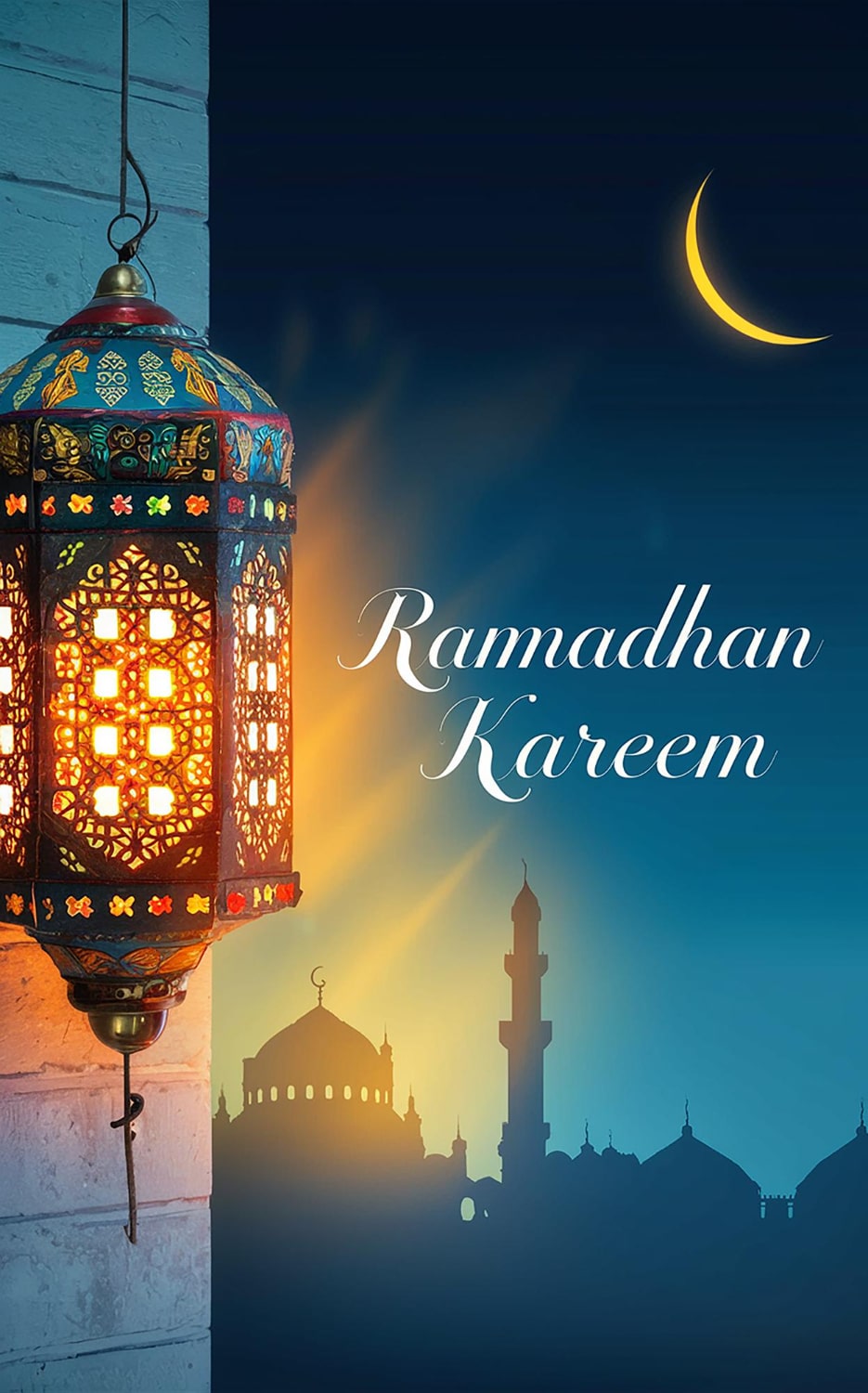 رمضان كريم