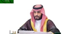 كيفية طلب مساعدة مالية من محمد بن سلمان والأوراق المطلوبة 1446