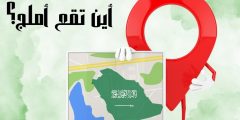 اين تقع املج وما سبب تسميتها وأشهر الأماكن السياحية بها