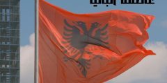 عاصمة البانيا ما هي وما أبرز المناطق السياحية فيها؟