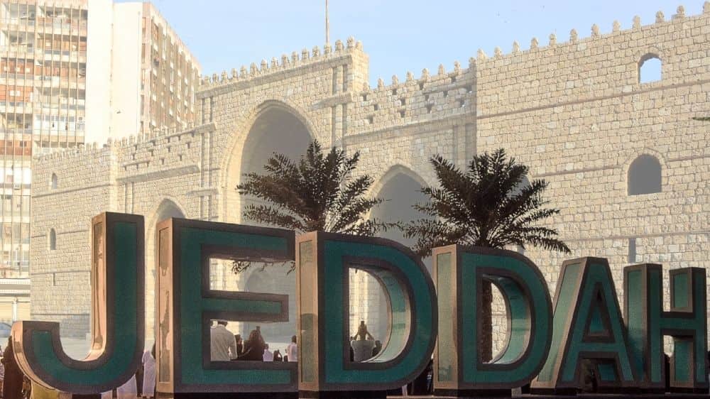 باب مكة في جدة