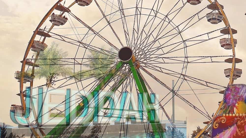 حديقة ترفيهية في جدة