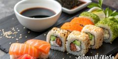 أهم مكونات السوشي وطرق إعداد أنواع مختلفة من السوشي