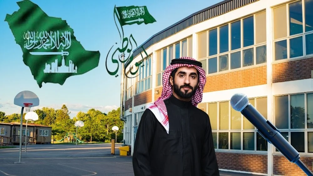 اذاعة عن اليوم الوطني 95