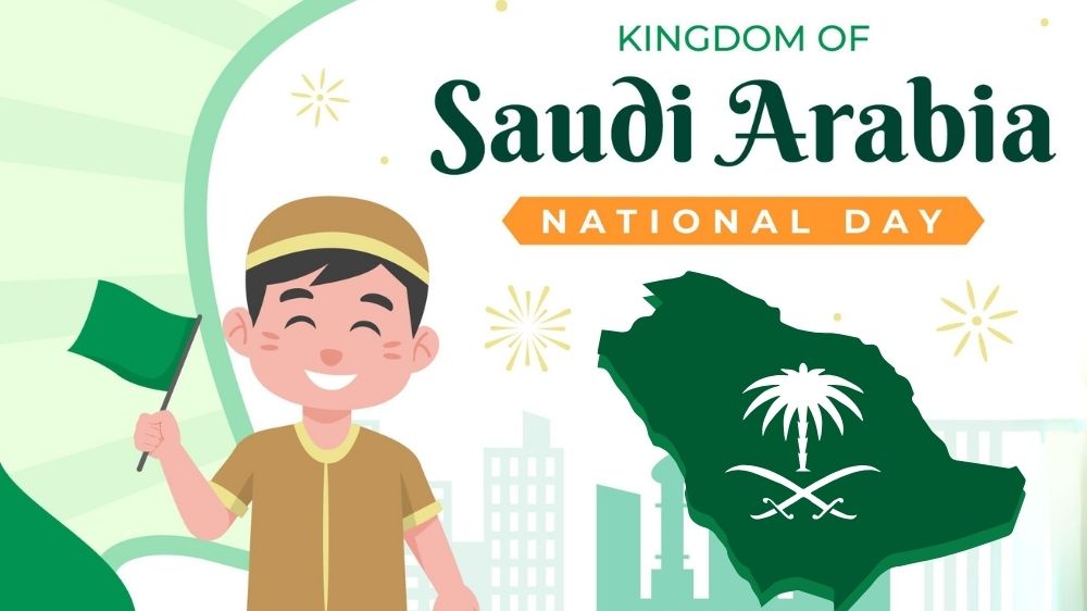 اليوم الوطني السعودي