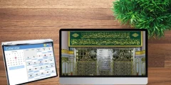 حجز الروضة الشريفة للصلاة في 4 خطوات عبر تطبيق نُسُك