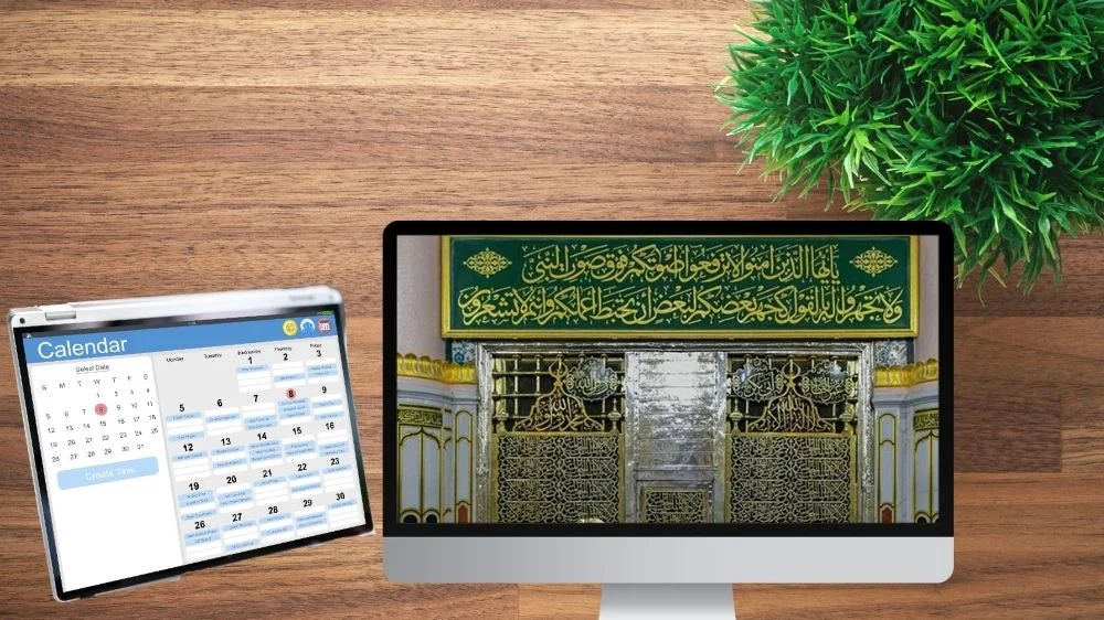  حجز الروضة الشريفة