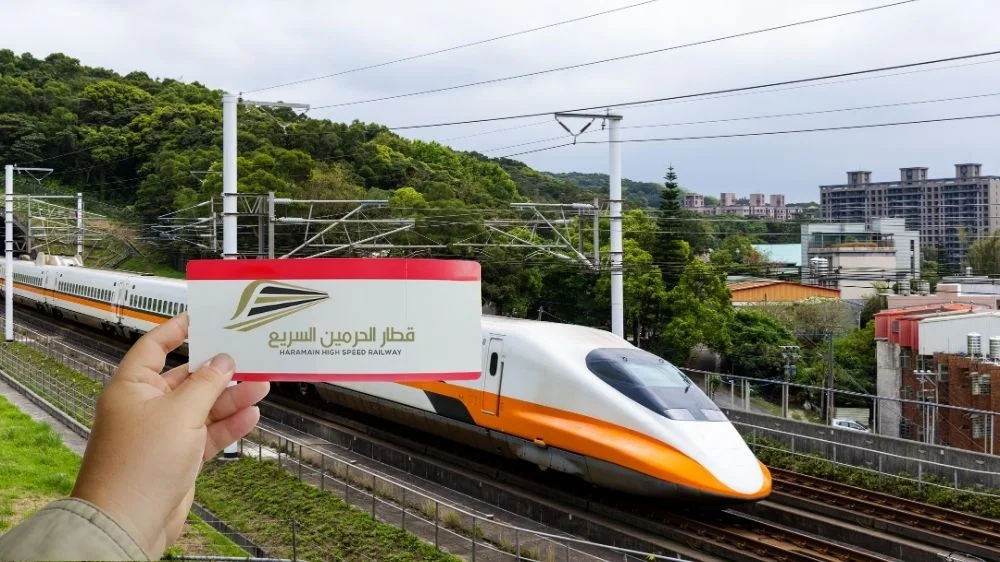 حجز قطار الحرمين