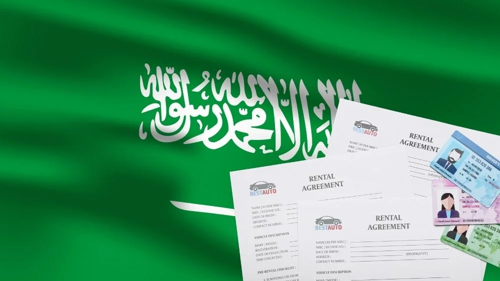حجز موعد رخصة قيادة