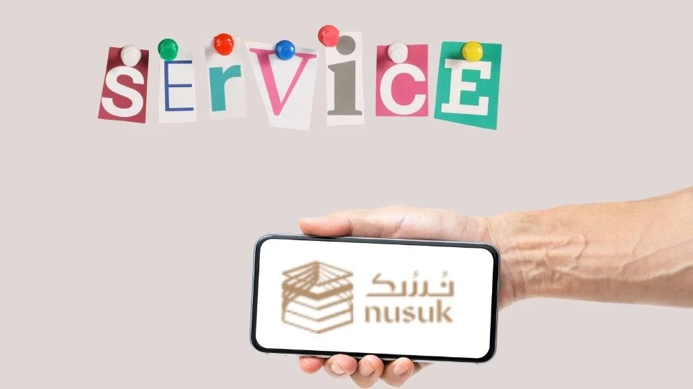 خدمات يُمكنك الحصول عليها من خلال تطبيق نسك