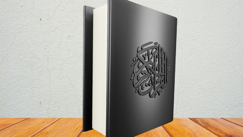 قرآن كريم