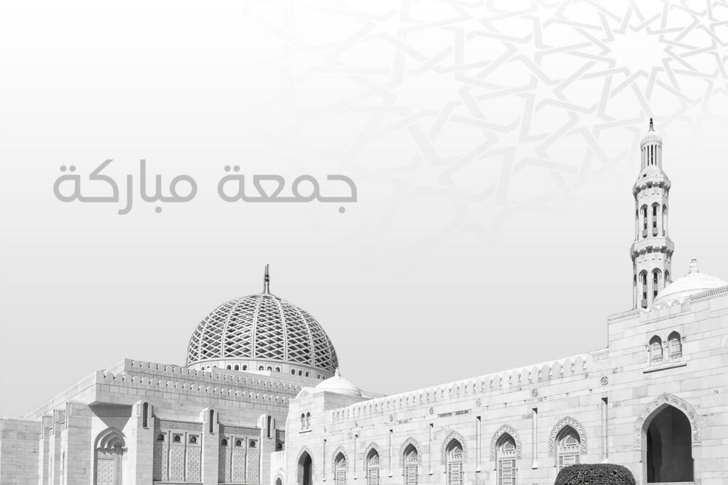 صورة جمعة مباركة