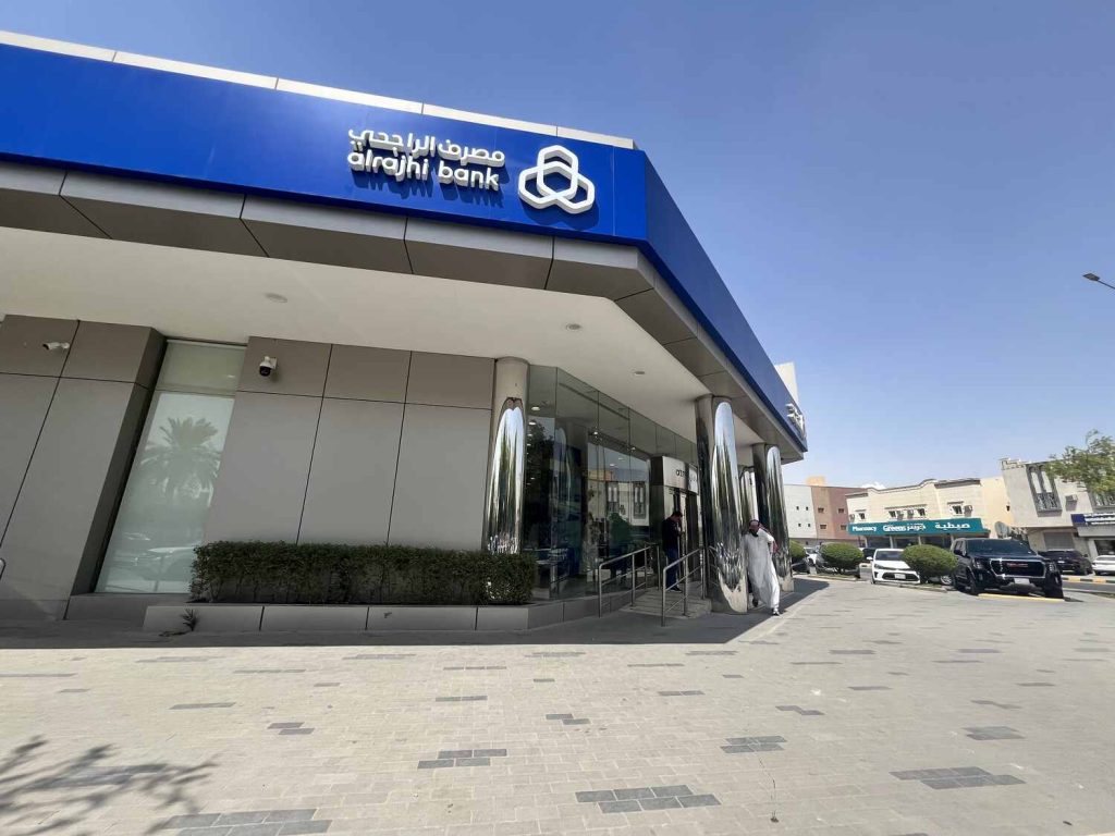 مصرف الراجحي الرياض