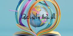 ما هي انواع الترجمة؟ وما أقسامها وأبرز الخدمات التي تقدمها؟