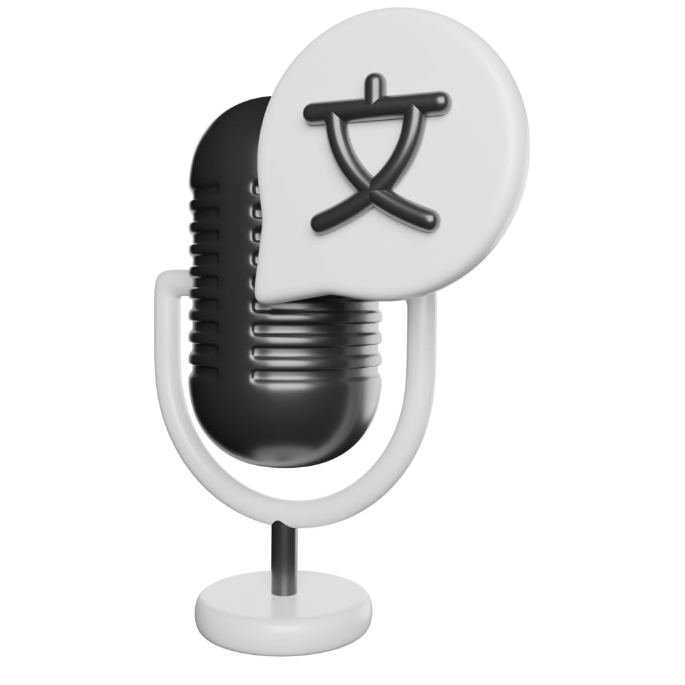 ترجمة صوتية