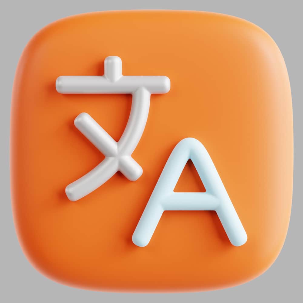 رمز الترجمة