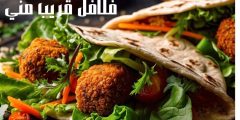 فلافل قريب مني بالسعودية وطريقة التواصل مع المطاعم