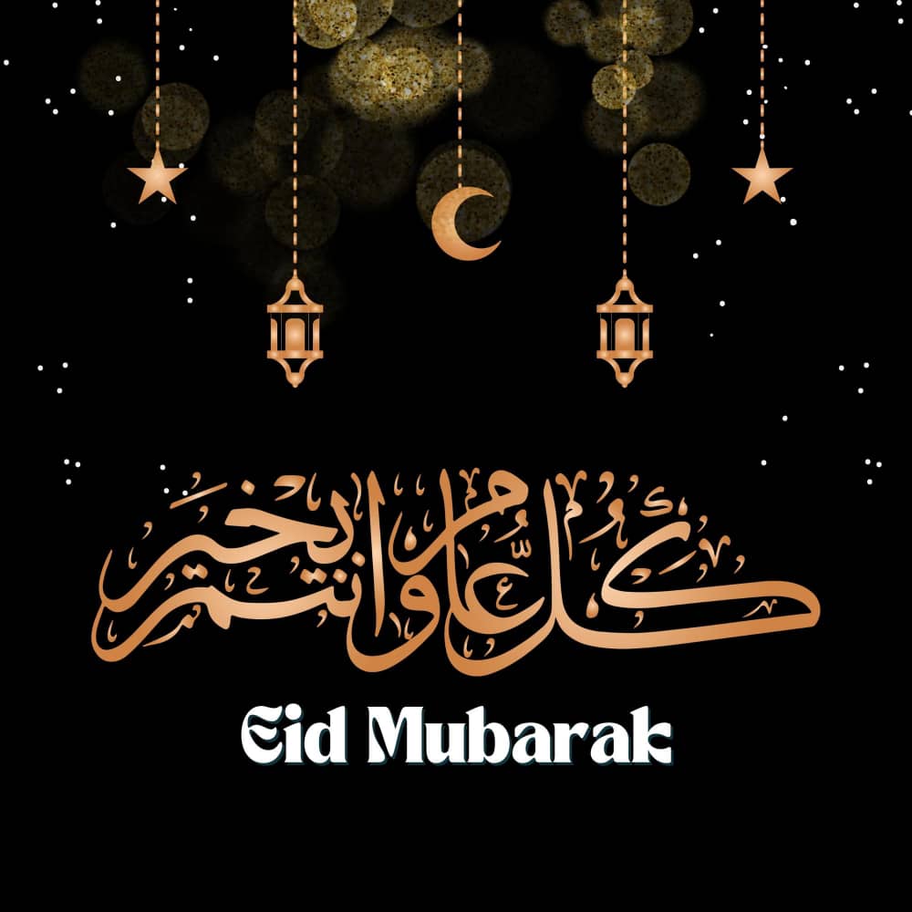 هلال ونجمة مع عبارة كل عام وانتم بخير