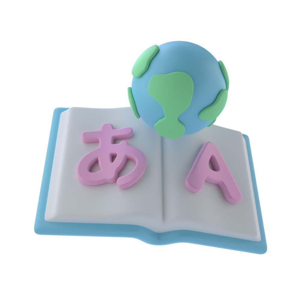 كتاب ترجمة وكرة أرضية