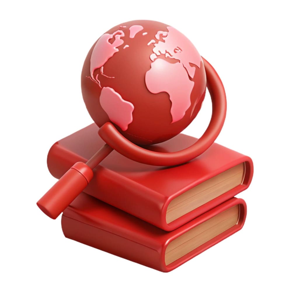 كتب وكرة أرضية