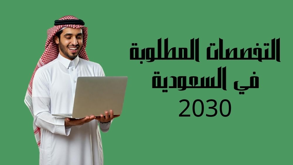 مشروع مربح من البيت ببلاش