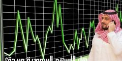 هل الأسهم السعودية مربحة؟ وما رأس المال المطلوب لتداولها؟