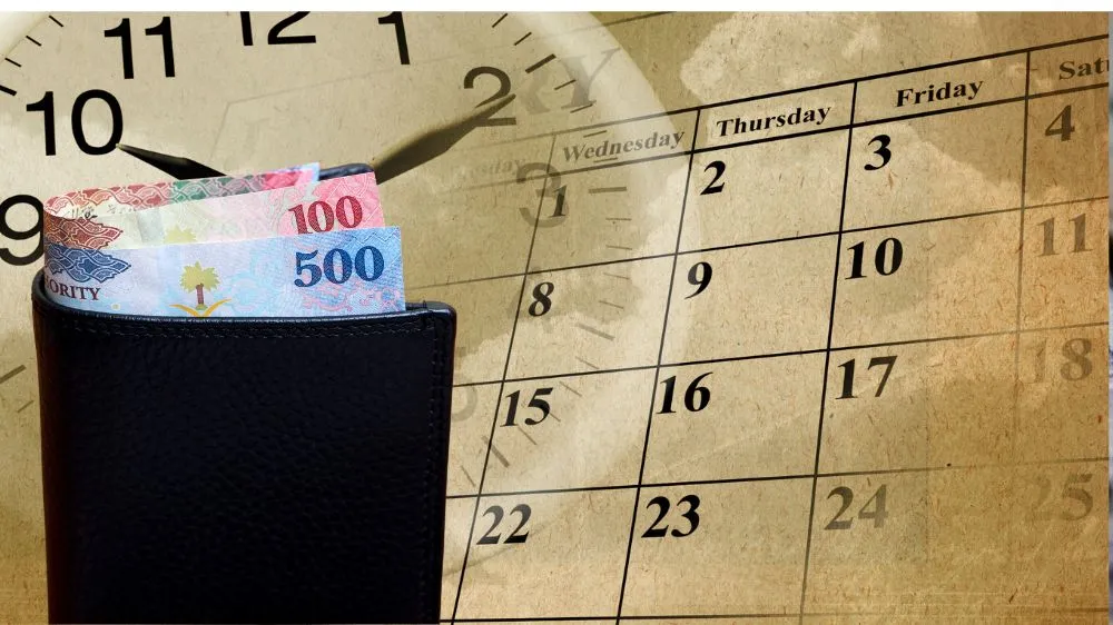 كم باقي على الراتب