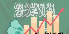مجالات التجارة المربحة في السعودية تعرف على أفضل 6 مجالات