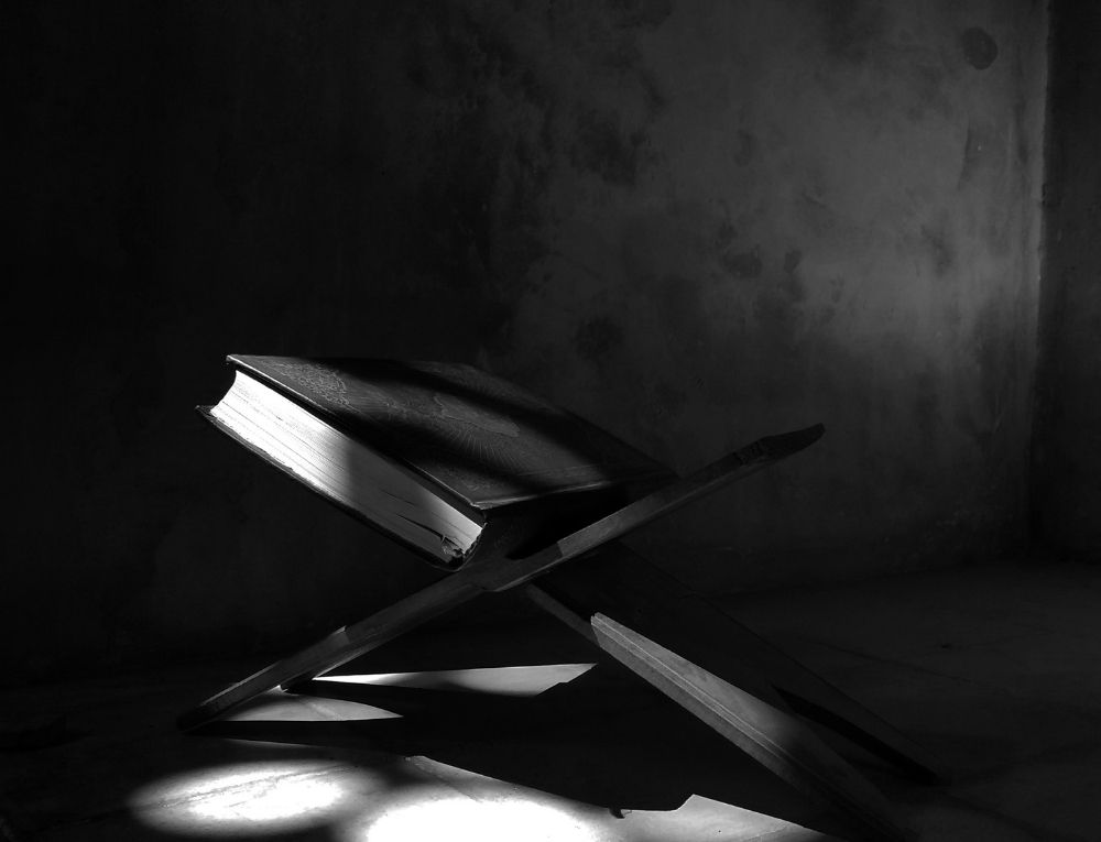 مصحف على حامل