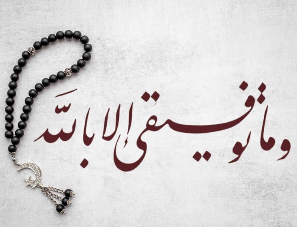 الخط الفارسي