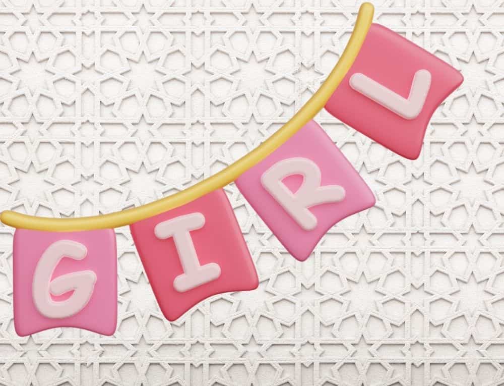 كلمة بنت معلقة على خلفية اسلامية