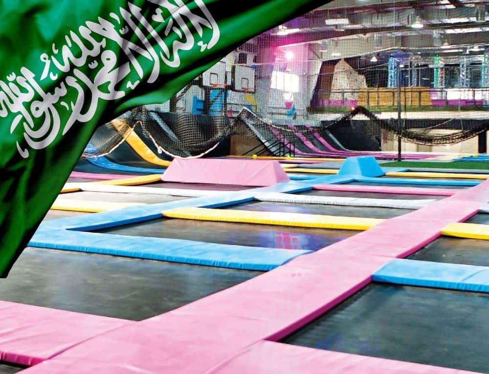 صالة باونس الرياض