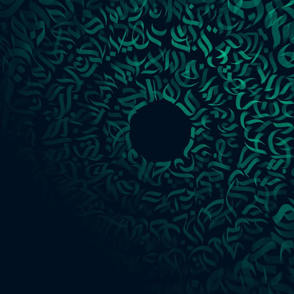 حروف عربية في دوران